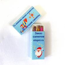 Фирменные спички небольшие. Подарок.