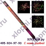 Римская свеча Золотые россыпи