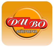 салюты Диво-фейерверк Диво-фейерверк