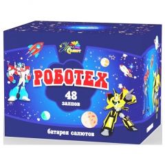 Фейерверк 48 залпов Роботех, заказ фейерверков с доставкой на хлопни.ру