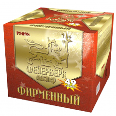 Купить фейерверк 49 залпов Фирменный в Москве с доставкой на xlopni.ru