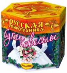 Русская пиротехника Фейерверк Букет Невесты
