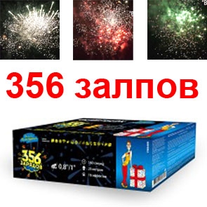 Салют Новогодний 36 Залпов Салют Новогодний 36 Залпов
