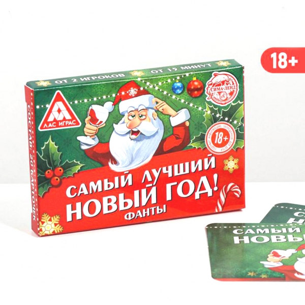 Лучший Новый Год В Москве