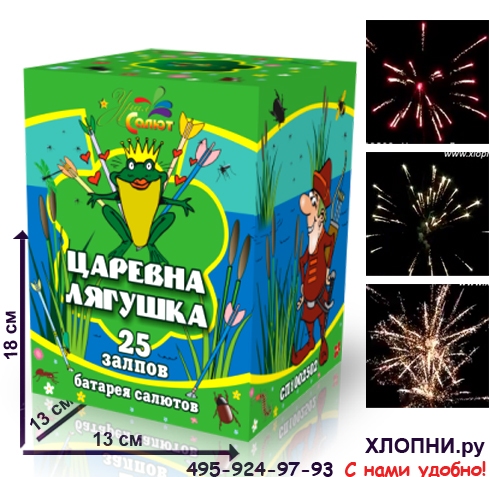 Фейерверки Ру Интернет Магазин Москва