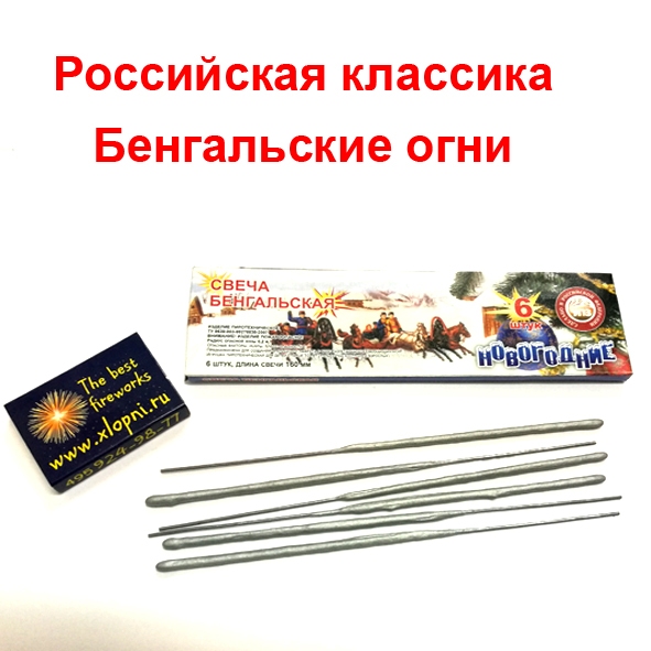 Новогодние Огни Оптом Новогодние Огни Оптом