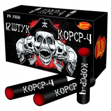 Петарды Корсар 4