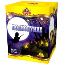Фейерверк 16 залпов Полнолуние