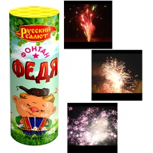 Фонтан Федя