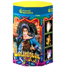 Фонтан Шахерезада