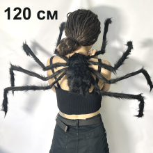 Огромный паук черный 120х24 см