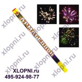 Римская свеча Армагеддон