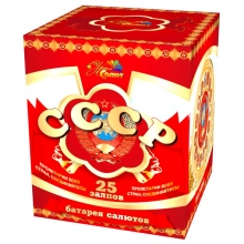 Фейерверк СССР Фейерверк СССР