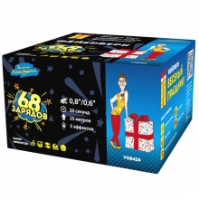 Фейерверк 68 залпов Веселый праздник