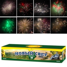 Супер салют 268 залпов Новый свет