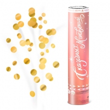 Хлопушка золотое конфетти Сказочных мгновений 30 см