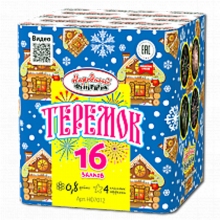 Фейерверк 16 залпов Теремок Фейерверк 16 залпов Теремок