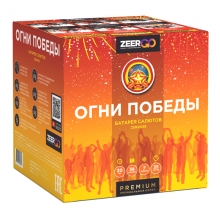 Фейерверк 36 залпов Огни победы