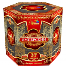 Фейерверк 37 залпов Имперский Фейерверк 37 залпов Имперский
