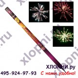 Римская свеча Фунт