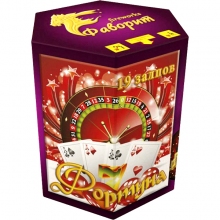 Фейерверк 19 залпов Фортуна