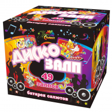 Фейерверк 45 залпов Диско-залп