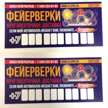 Полезная вещь автолюбителям. Автовизитка Хлопни.ру