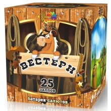 Фейерверк Вестерн