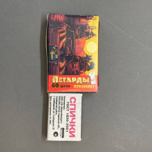 Петарда 1, 60 шт