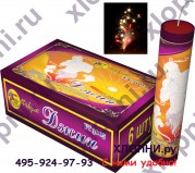 Набор фонтанов 6 шт Джин