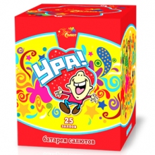 Фейерверк 25 залпов Ура! Фейерверк 25 залпов Ура!