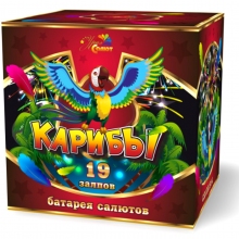 Фейерверк 19 залпов Карибы Фейерверк 19 залпов Карибы