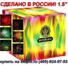 Салют 1,5" 49 залпов Тропик