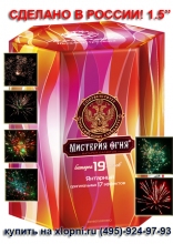 Фейерверк 19 залпов Янтарный