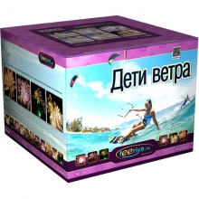 Фейерверк 49 залпов Дети ветра Фейерверк 49 залпов Дети ветра