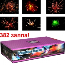 Супер салют 382 залпа Волшебная иллюзия Супер салют 382 залпа Волшебная иллюзия
