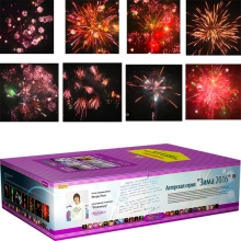 Супер салют Зима Супер салют Зима