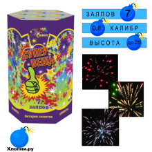 Фейерверк Супервещь