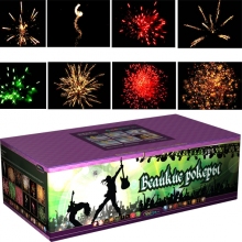 Супер салют 200 залпов Великие рокеры Супер салют 200 залпов Великие рокеры