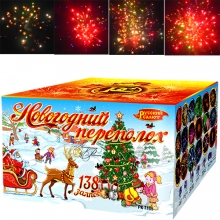 Супер салют 138 залпов Новогодний переполох