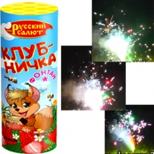 Фонтан Клубничка