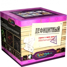 Фейерверк 49 залпов Дефицитный Фейерверк 49 залпов Дефицитный