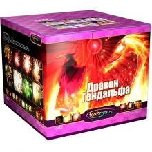 Фейерверк 49 залпов Дракон Гендальфа Фейерверк 49 залпов Дракон Гендальфа