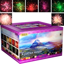 Фейерверк Краски мира 100 залпов Фейерверк Краски мира 100 залпов
