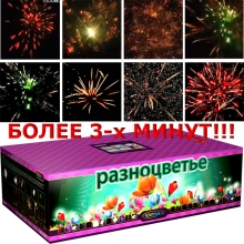 Супер фейерверк Разноцветье Супер фейерверк Разноцветье