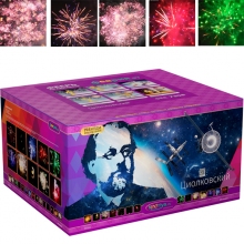 Фейерверк Циолковский 100 залпов Фейерверк Циолковский 100 залпов